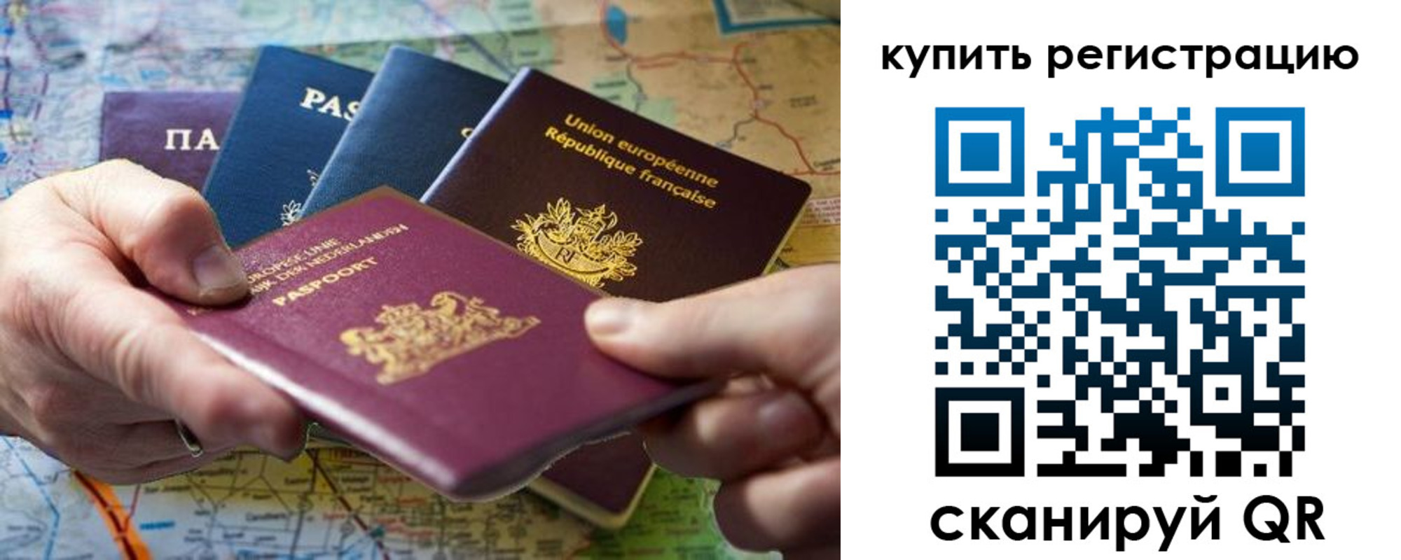 регистрация для школы в Козьмодемьянске